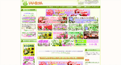 Desktop Screenshot of eehana.com